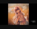Prière（feat.森乃）by Cecil