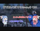 皆で囲んでボコす(Chivalry2) その1
