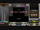 ミラージュ・レジデンス SPL 正規 HARD