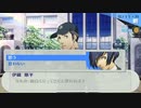 【実況プレイ動画】ペルソナ3 ポータブル 11【※ネタバレ注意】