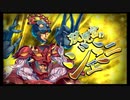 第43回十二迷宮-深層-攻略　～白羊宮・金牛宮・双児宮～