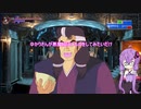 【Bloodstained：Ritual of the Night】ゆかりさんが悪魔城ぽいものをしてみたいだけ＃2【結月ゆかり実況プレイ】