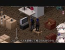 [Project Zomboid] VOICEVOX:冥鳴ひまりと春日部つむぎでゲーム実況 [ゲームモード:チャレンジ スタジオ] part269