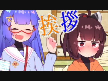 すれ違う[こうい]