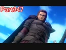 【DQⅩ】目覚めし６種族目の馬がドラクエ10オンラインVer.4を初プレイ実況　Part347