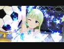 【ミリシタ】ファンタジスタ・カーニバル【MM】
