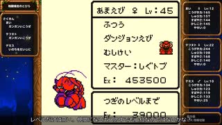 [ゆっくり実況]テリワンRETROをのんびり遊ぶ　その15