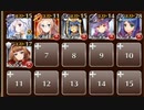 鏡像の神獣　☆３　白以下　星出ずる地の巫女