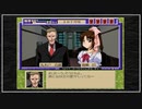 【実況】続・御神楽少女探偵団 〜完結編〜 初見プレイでクリアを目指す！Part31 [2-6]【PS】