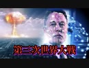マスク氏、身も凍るような警告「我々は夢遊病のように第三次世界大戦に突入している」