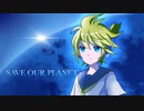 【鏡音レン】Save Our Planet ／ mirumerun