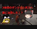 【Night of the Dead】一新されたメインストーリーを楽しめ！#30