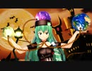 【東方MMD】ヘカT早苗さんで『Happy Halloween』