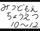 手抜き.mp4