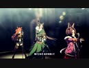 【ウマ娘 プリティーダービー】winning the soul（サトノダイヤモンド）