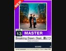 【譜面確認用】 Breaking Dawn(feat.棗いつき) MASTER 【チュウニズムNEW外部出力】