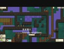 シンプル豆パズル『Bean and Nothingness』実況プレイpart9