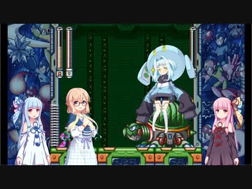 【VOICEROID実況】新しい毎日を過ごすそらさんたちの【ロックマン7】その６