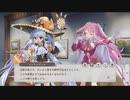 【DMM】はじまりのハロウィン  part 1【ガルクリ】