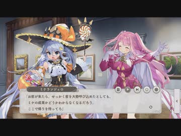 【DMM】はじまりのハロウィン  part 1【ガルクリ】