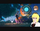 【PSO2】影宮亜理沙のPSO2NGS日記【通算388回目】【ドライゼンプラント迎撃戦】
