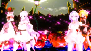 【MMD】「Happy Halloween」(ゴシックハロウィンバージョン２）