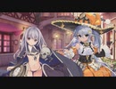 【DMM】はじまりのハロウィン  part 2【ガルクリ】