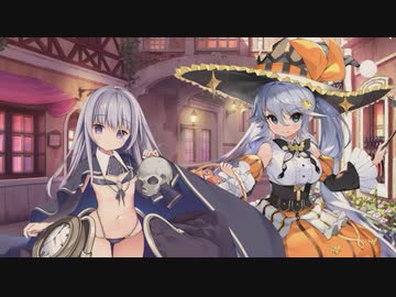 【DMM】はじまりのハロウィン  part 2【ガルクリ】