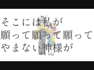 電車裏【重音テト／Synthesizer Vオリジナル曲】