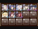 神降ろし　☆３　星出ずる地の巫女