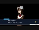 【逆転裁判3】初見実況プレイ　Part32