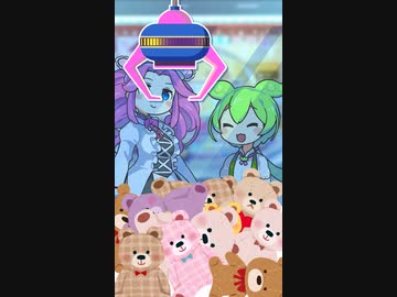 めたんに熊さんを取ってあげるずんだもん【コント】【ずんだもん】