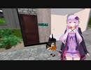 【セカンドライフの現在2023】不動産物件が売りにでていたので見に行ってきた　2023年10月26日撮影