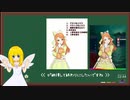 3Dキャラをイラストにしてみた