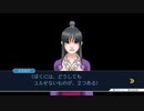【逆転裁判3】初見実況プレイ　Part33