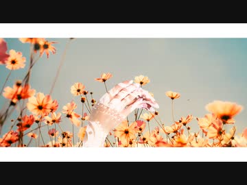 忘れた？【星界】