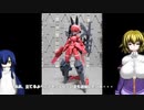 30MM レッグブースター/ワイヤレスウェポンパック ゆっくりプラモ動画
