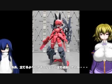 30MM レッグブースター/ワイヤレスウェポンパック ゆっくりプラモ動画