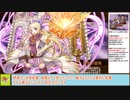 【城プロＲＥ】真・武神降臨！石田三成　～超難～　１５審議攻略【ボイロ解説】