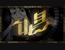 【歌ってみた】唱/Ado vEr. UyA/侑也