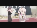 プロセカMV『シャルル』東雲絵名 × 暁山瑞希