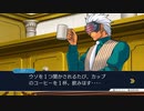 【逆転裁判3】初見実況プレイ　Part35
