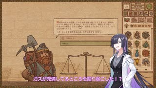 【A.I.VOICE実況】部屋が片付けられない人によるPotion Craft27日目【夜語トバリ】
