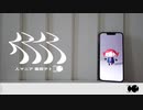 人マニア／sol　【歌ってみた】