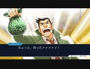 【逆転裁判3】初見実況プレイ　Part37