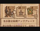 【A.I.VOICE実況】部屋が片付けられない人によるPotion Craft28日目【夜語トバリ】