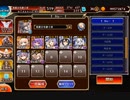 千年戦争アイギス 星出ずる地の巫女 前半 放置