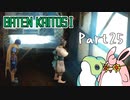 バテン・カイトス1　HDリマスター　初見プレイ　Part25