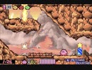 カービィアレンジ『炎・溶岩エリア』