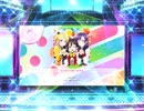 スクフェス2　SUNNY DAY SONG  [EX]